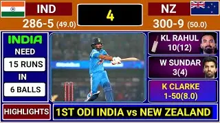 IND Vs NZ 1st ODI Full Match Highlights | India vs New Zealand 1st ODI Fan Made Score & Commentary