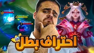 كيف تتحول الى غلوبل لونكس 🔥😉|موبايل لجيند