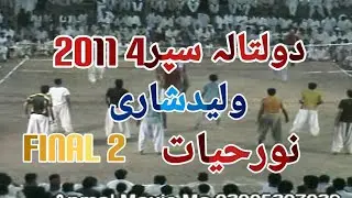 Shari. vs. Nor. Doltala. 2011.P2