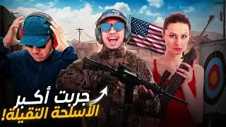 Modopanther | 😍 داز نهار واعر مع العشران 