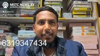 MSTC Live Bidding Kaise Karein Easy Steps for Beginners Live Bidding MSTC Mistakes to Avoid Winning