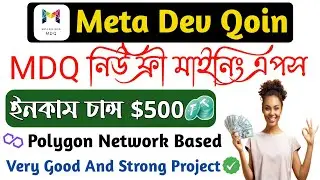 MDQ || Meta Dev Qoin || New Free Mining App 2022 || Cloud Mining || 500$ Income || Free Mining Site