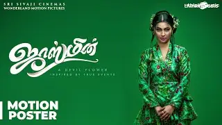 Jasmine Motion Poster | Jegansaai | C. Sathya