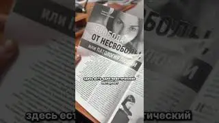 New issue of the Christian magazine 