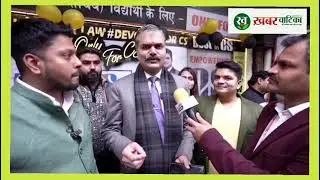 Let's inspire Bihar meeting in Laxminagar New Delhi.#nationalnews #biharnews#Khabarvatika.