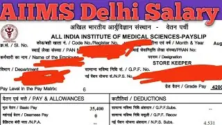 AIIMS में कितनी होती हैं सैलरी