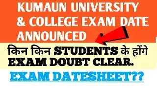 KUMAUN UNIVERSITY EXAM LATEST NEWS\KUMAUN UNIVERSITY EXAM 2020\Uttarakhand College Exam News🔥🔥