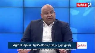 عمار جبر خليل الجبوري - محافظ صلاح الدين