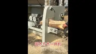 Timber Processing Plant Timber Worker Pallet Material Timber Integrated Machine