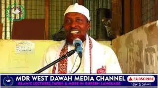 MUHADARA - WAA SASAD NAM HALAGA & DHIMBI DHAFA | SH. ALI ABDIRAHMAN #JAMIA MASJID