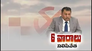 Local Body Polls Postponed for Six Weeks in State | Amid Coronavirus | SEC