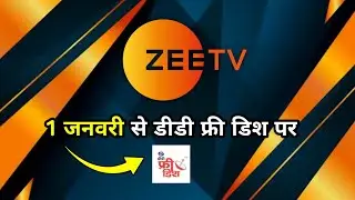 Zee TV DD Free Dish Par Aa Raha Hai? | 1 January 2026 Bada Update 😱