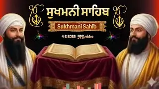 The Science of Sukhmani Sahib