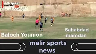 Sahibdad Momdan FC Baloch Younion FC || 22 May