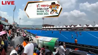 Hero Asia Cup 🏆  Hockey 🏑 2025 Rajgir l हीरो एशिया कप हॉकी l 