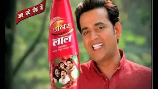Dabur Lal Dant Manjan Ad | Ravi Kishan