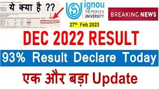 😮{Breaking News} 93% Result Published Today | IGNOU Dec 2022 Result big Update Published | 27th Feb