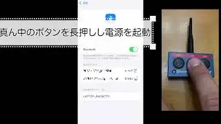 BbTalkin MS｜iphone版Update説明動画