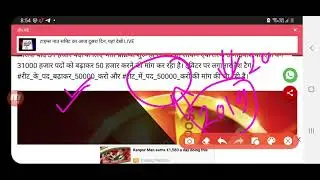 REET Result 2022 news
