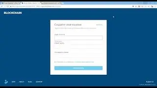 PALLADIUM NETWORK. Регистрация на кошелке blockchaine
