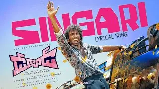 Singari Telugu Lyrical Video | Dude | Pradeep Ranganathan, Mamitha Baiju | Sai Abhyankkar