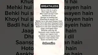 Try with your own voice | Breathless #shorts #youtubeshorts #song