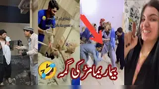 بیمار یما مڑکی گمہ ||funny ||video ||tiktok ||reaction ||pashto || part 01||