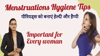 Menstruations Hygiene Tips In Hindi