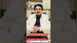 صوابی میں خاتون ٹک ٹاکر قتل