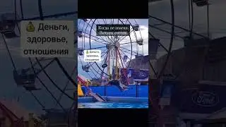 ❗Незнание законов систем - не освобождает от ответственности