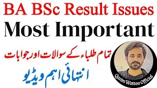 BA BSc ADP Result 2020 |PU Result | PUNJAB UNIVERSITY BA BSC RESULT 2020 | PU