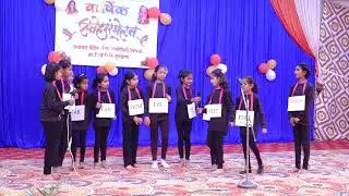 Team Work Drama ( Class 4th)