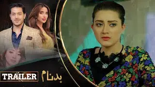 BADNAAM - Episode 26 Trailer I Saboor Ali, Gohar Mumtaz & Momina Iqbal | LTN Family - LT02