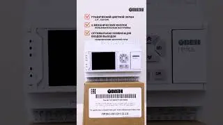 ПР205. Характеристики прибора. Обзор программируемого реле с дисплеем. #автоматизация #плк #асутп