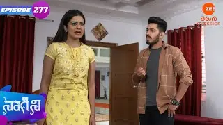 శివాని మనసు మారుతుందని త్రివిక్రమ్ జోస్యం చెప్పారుNaagini | Full Episode - 277 | Zee Telugu Classics