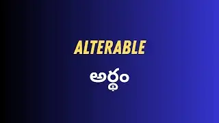 Alterable Meaning in Telugu with Examples | Alterable తెలుగు లో అర్థం