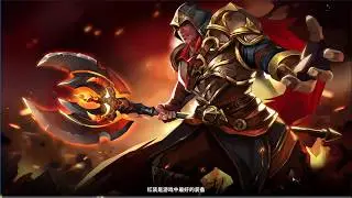 Dragon Arise