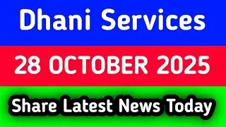 dhani Services share news today || dhani Services share latest news today