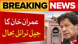 Imran Khan&rsquo;s Jail Trial Restored in May 9 Cases | PTI Latest Update | Breaking News