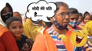 Up Election Funny Meme || Modi Bhakt Funny Reply || Thug life || Thirsty Memer