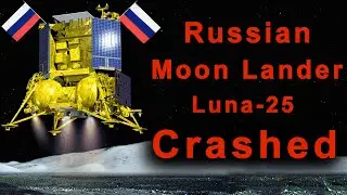 Russian Luna-25 Moon Lander crashed on the Moon | Russia's Luna-25 Space Probe's Crash Explained