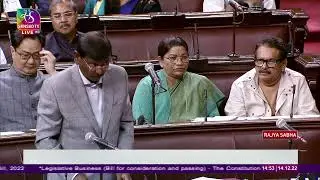 Voting & Passing of The Constitution (SC & ST) Orders (Second Amendment) Bill, 2022