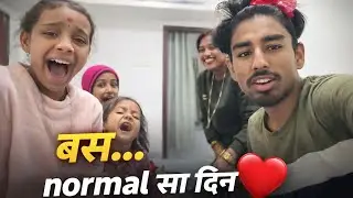 Reality of my daily life | No drama vlog #villagevlog  #youtubeindia 