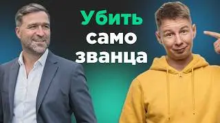 Как убить синдром самозванца и выстроить личный бренд эксперта в бизнесе
