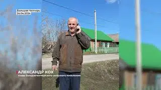 Информационная программа 