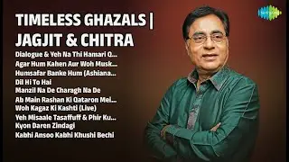 Jagjit Singh & Chitra Duo's Songs | Dil Hi To Hai | Humsafar Banke Hum | Manzil Na De Charagh
