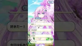 Neptunia & Friends Purple Sister Converse: Wanna go on a date? and I'ii compliment you!(Jap Dub)