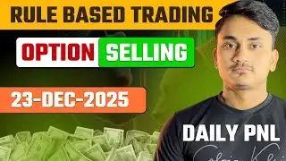 RULE BASED STRATEGY INTRADAY TRADING PNL | DAILY PNL CHALANGE | 23-DEC-2025 | STOCKSHODH