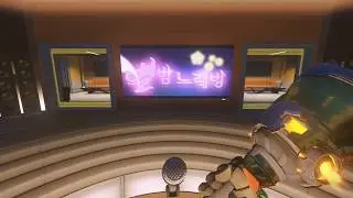 Overwatch | All Reinhardt Karaoke Voice Lines | Busan New Control Map PTR