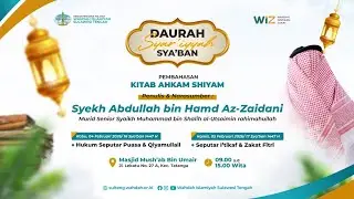 Kajian Kitab Ahkam Shiyam ~ Syekh Abdullah bin Hamd Az Zaidani